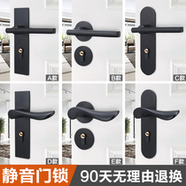Black door lock Indoor bedroom door lock American house door lock solid wood door handle minimalist door lock universal