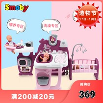 France smoby Zhibi imported girls  house toys simulation baby room shaker feeding and bathing tool treasure