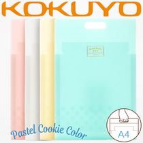 Japan KOKUYO National Reputation Colour Cookie Harp Organ Bag Document Bag Document Cashier Bag Transparent Handheld