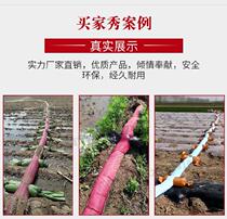 Watering cloth tubes Multi-mouth water pipe pouring vegetable field Earth Worm Ditch with cuff Multi-mouth water bag Irrigation Dry Land with a water pump opening