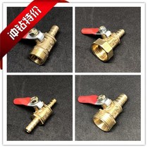 Red handle small ball valve double-head plug 6 8 10 small valve switch 3 points 4 points inner and outer wire water drain pipe