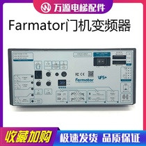 Vermat Schindler elevator 3300 door machine box inverter VF5 VVVF4 F5 door machine inverter controller