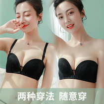 Double front buckle air cushion bra strapless underwear Womens invisible bra Non-slip gathered rimless bra thickening