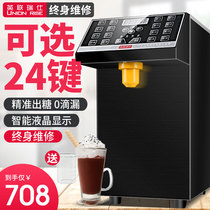British union Swiss Fructose machine quantitative machine Commercial milk tea shop special equipment Automatic 16-cell precision fructose meter