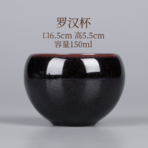 Jizhou kiln Tianmu glaze tea cup single Cup household kung fu tea set ceramic tea bowl Cup Master Cup personal special