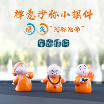 Car decoration Car supplies Daquan A Zen little monk decoration Maitreya Buddha decoration Net red car interior decoration