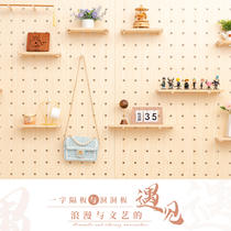 Solid wood wall wall hole board shelf storage background wall Wooden log decorative screen display rack customization