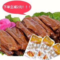 Yiqing food Fujian specialty snacks braised cooked snacks Delicious spicy braised duck wings original bulk packaging