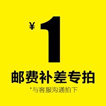 How much is the difference between the freight and how many pieces?