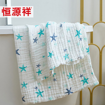 Hengyuanxiang Class A cotton cover blanket six layers of bubble gauze bath towel newborn baby towel bath cover blanket blanket