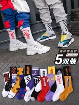 Good-looking youth socks male tide ins Super Fire summer word long tube version Tide brand color high feet