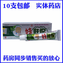 All over the world Skin Care Childrens Milk Cream Babyskin Cream Baby Toddler Cream Baby Toddler Cream