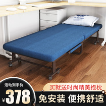 Installation-free folding bed latex single bed double bed office lunch break nap home nanny leisure simple bed