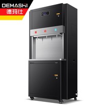 Demas water boiler commercial automatic direct drinking machine milk tea shop electric open bucket water heater site boiler