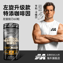 New] Muscle Technology Fat Scraper Capsules L-Carnitine Official Flagship Store Sports Supplements Non-cla