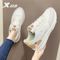 Special Step Women Shoes Retro Running Shoes Woman 2022 Waterproof Leather Face Old Daddy Shoes Light Sneakers