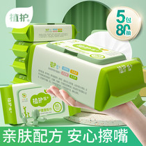 Plant protection baby wipes Paper towels special large packaging Special family affordable household baby children wipe face with cover