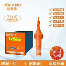 Dissolved oxygen electrode Industrial on-line dissolved oxygen sensor Export type aquaculture DO dissolved oxygen detector