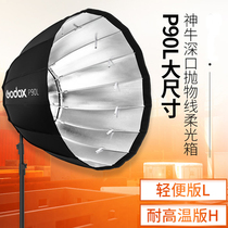 Shenniu deep mouth parabolic soft box P90L H studio studio Bowen bayonet flash 90cm soft light cover