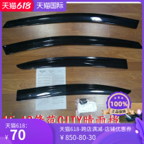 15-19 Feng Fanqing rain shield 09 Feng Qingyu shield 12 Fengfan CITY injection raineyebrow unlimited rain shield