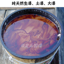 Earth paint Furniture scraping primer Natural paint Slag-free environmental protection wood paint two pieces