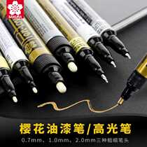 Sakura golden paint pen waterproof non-fading scratch repair white silver graffiti diy signature oily Big Head