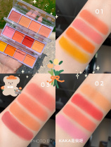 colourgrid Carreg four-color blush Carmine cream blush natural nude makeup vitality blush women Brighten Complexion