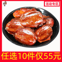 Choose 10 pieces of only 55 yuan * Lao Hou duck gizzard 5 packs of duck gizzard duck liver specialty braised duck snack snack food