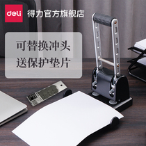 Deli 0130 heavy punching machine Thick layer punching machine double hole porous binding punching machine to play 100 stationery binding 0150 punching machine binding ring 150 pages send gasket