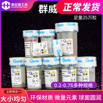 Taiwan group Won QWIN BGA with lead tin ball SiePearl 0 0 4 3 0 6 5 0 0 76MM 250 thousand 250 thousand of grain