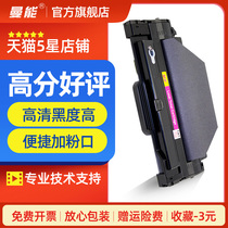 Applicable Toshiba 220S cartridge E-studio 221S printer T2210C DP2220 cartridge Lenovo M7150F LD2241 Fuji Xerox