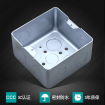 Universal metal cassette embedded thickened anti-corrosion and anti-rust belt PVC thick cover