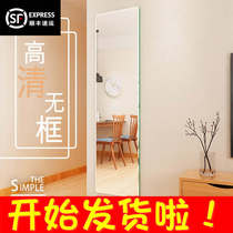 Custom mirror wall-affixed full-length mirror full-length mirror Female dormitory student wall-mounted paste simple household bedroom fitting mirror