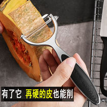 Household peeler Planer Apple potato scraper knife melon fruit peeler kitchen multifunctional fruit cutting knife artifact