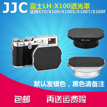 JJC metal hood with adapter ring cover Suitable for Fuji X70 X100 X100S X100T X100F