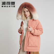 Bosideng womens 2020 new down jacket windproof and cold-proof big hair collar short solid color cold-proof suit B90141362