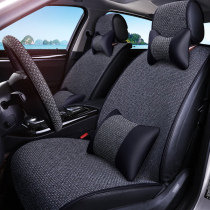 Car Seat Four Seasons Skoda New Octavia 12 13 14 15 16 2018 Year Linen Half Pack Cushion