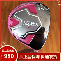 Used golf clubs HONMA U100 fairway wood Ladies 3 wood 16 degrees red horse wood pole 9 into new