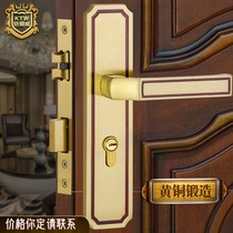Armored copper Wei new Chinese style all copper indoor solid wood door lock pure copper modern simple antique bedroom silent door lock