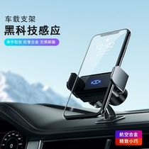 2022 Automatic locking mobile phone holder Car mobile phone holder Car smart electric holder Navigation holder