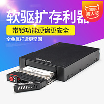 Desktop computer built in hard disk box single disk bit built in soft drive bit 2 5 inch laptop SSD solid state hard disk frame