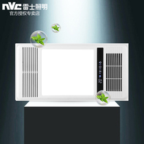 Nex Lighting led smart touch bath integrated ceiling embedded air heating bath bathroom heating fan