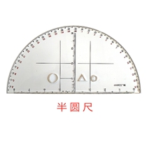 Military branch ruler 84 small ruler semi-circular ruler improved 10 kinds of longitude value