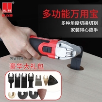 Carpenter Xin universal treasure multi-function trimming machine Electric decoration shovel Hole slotting cutting machine Woodworking tools Daquan