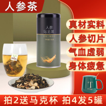 Ginseng Oolong Tea leaves Sweet Tieguanyin tea Ginseng slices Ginseng tea slices Small bags of tea Triangular tea bags