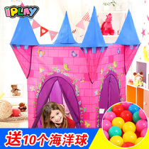 (Send Ocean Ball) Indoor Childrens Tent Princess Girl Castle Game House Baby Yurt Toy House