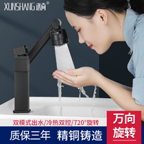 Full copper tap washbasin hot and cold wash basin washbasin washbasin toilet Terra basin black Handwashing pool hot and cold tap
