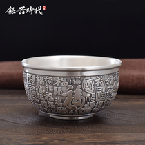 Silver Age Edible Grade Silver Bowl 999 Sterling Silver Insulation Slow Scalding Home Send Elders to Send Friends Lead Silver Rice Bowl