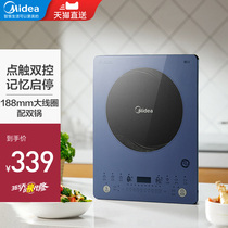 Midea Induction Cooker Home Energy Saving Hot Pot High Power Stir Frying Pot Integrated Smart New Battery Furnace Official Flagship