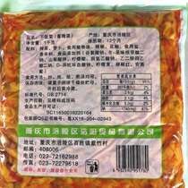 Fuling mustard tuber under the meal mustard tuber packaging 2kg Chongqing specialty mustard rice appetizer Haoyang mustard tuber